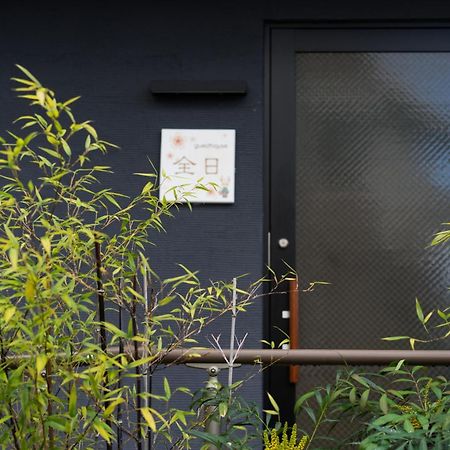 Guesthouse Zennichi Kyoto Exterior foto