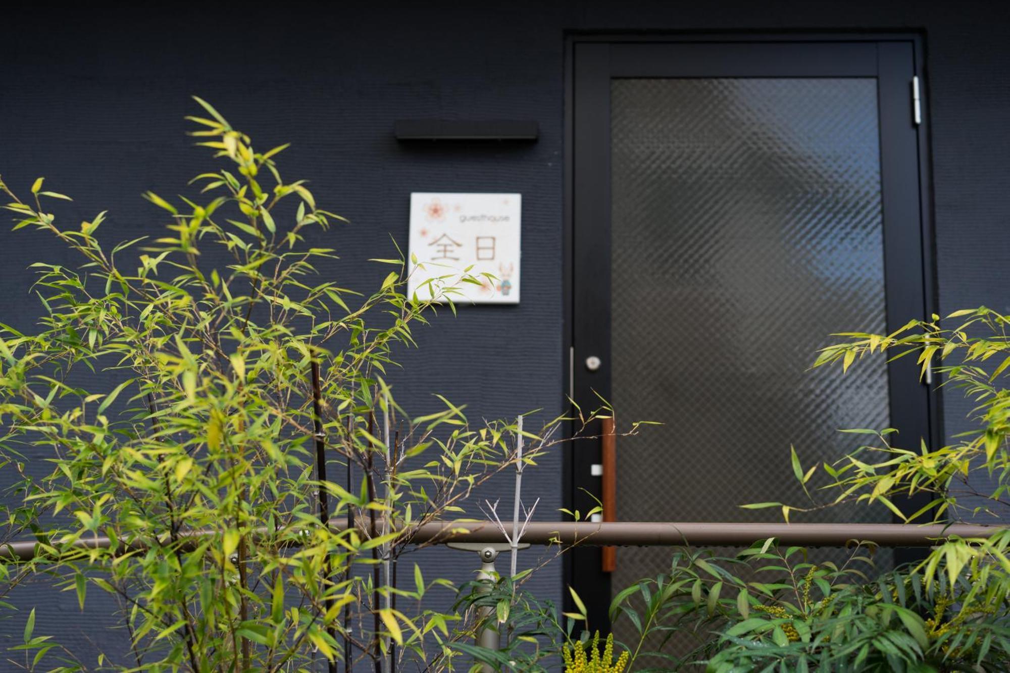 Guesthouse Zennichi Kyoto Exterior foto